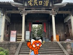 -潜口民宅博物馆