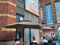 -TACO STAR 塔可星(下沙宝龙店)