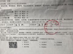 -安徽省第二人民医院(主院区)