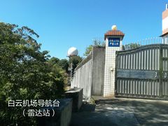 -火炉山森林公园