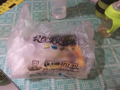 android_upload_pic-周黑鸭(郑州新世界百货店)