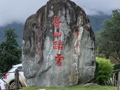 -天龙八部武侠城