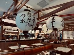 -味千拉面(新世界百货南京店)