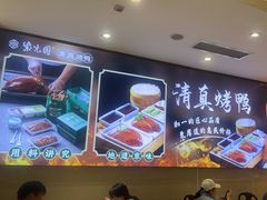 -紫光园(劲松店)