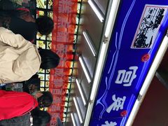 -宫廷糕点铺