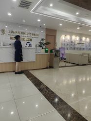 -上海伊莱美医疗美容医院