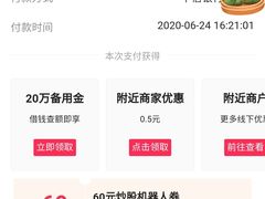 -大商超市(银岛店)