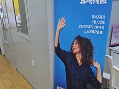 -声望听力助听器(东方路店)