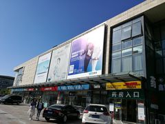 -Apple手机电脑(百脑汇店)