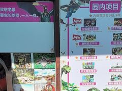 -自然谷恐龙园