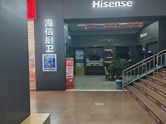 -利客来李村购物中心