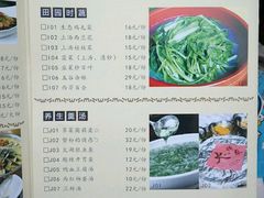 -锡和无锡菜(景丽苑店)