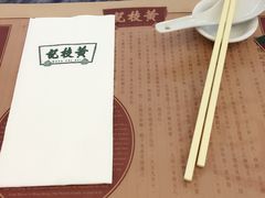 -黄枝记粥面店