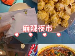 -川正旺江湖菜(三元桥店)