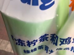 -桂桂茶(金谊广场店)