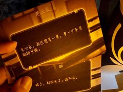 -戏精管理局·剧本杀·桌游·血染钟楼