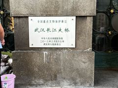 -武汉长江大桥
