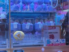 -爱玩嘉年华(江北一店)