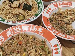 -萝卜向南·湘西泡菜·腊味炒饭(星河coco city店)