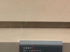 -西安大唐西市博物馆