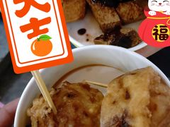 臭豆腐-仓桥直街臭豆腐