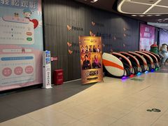 -卢米埃影城(住总万科杜比全景声激光店)
