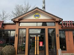 -普兰达德国餐厅·德式脆皮烤猪肘·自酿啤酒(观唐店)