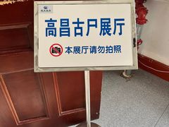 -旅顺博物馆