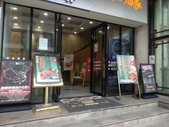 -王四酒家苏帮菜馆(观前店)