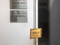 -凤凰寺