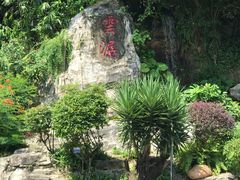-广州市白云山风景名胜区