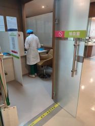-云南玛莉亚医院