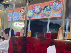 -哈哈碳都·牛肋条无限自助烤肉(宝龙店)