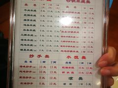 菜单-牛王庙特色面(杏苑公寓店)