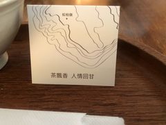 -微热山丘(台北民生公园门市店)