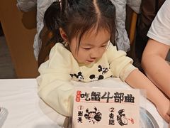 -聚味斋香辣蟹·蓝龙(塘沽总店)