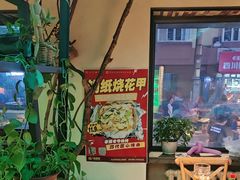 -可口香·非遗老号烧烤(南岗直营店)