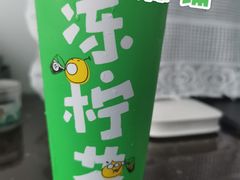-桂桂茶(赤峰站店)
