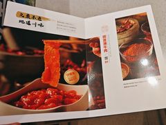 -海底捞火锅(振华广场生日主题店)