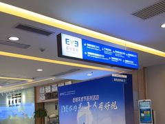 -武汉大学附属爱尔眼科医院(湖北总院)