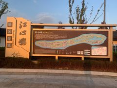 -江心屿景区