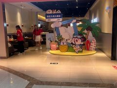 -九毛九西北菜(大东海店)