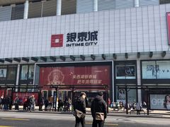 -杭州西湖银泰百货