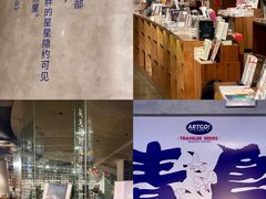 -方所(华润万象城店)