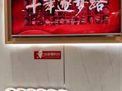 -喜家德虾仁水饺(南山书城店)