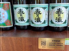 -山葵家居酒屋(天目里店)