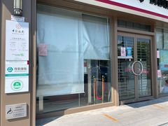 -中国银行(上海市龙华支行)