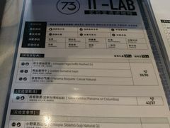 -73coffee(创智天地店)