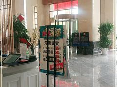 门面-元唐家宴•经典东北菜(梅市口路店)