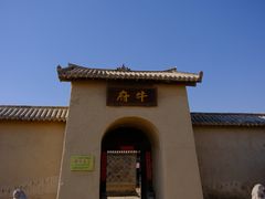 -镇北堡西部影城